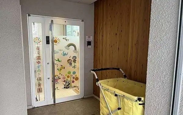 一般社団法人わかば会　東天満ゆずのき保育園