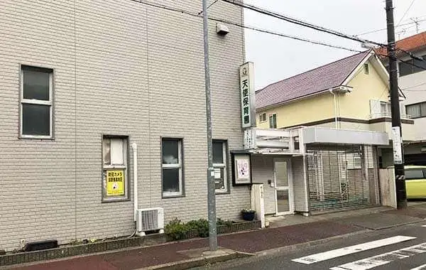 社会福祉法人イエス団　天使保育園