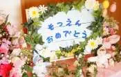 華やかで感動的な卒園式にしたい！でも予算がない…そんな悩みをアイデアで解決！