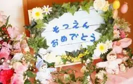 華やかで感動的な卒園式にしたい！でも予算がない…そんな悩みをアイデアで解決！