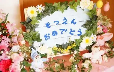華やかで感動的な卒園式にしたい!でも予算がない…そんな悩みをアイデアで解決!