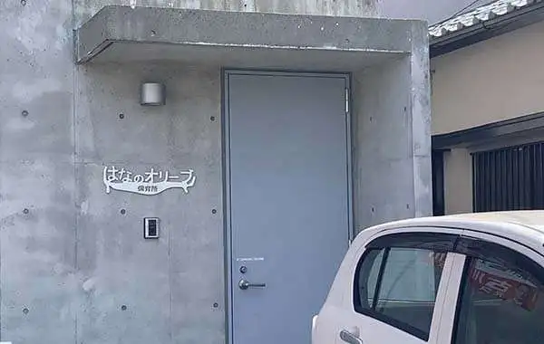 ちいさなおうちえんはなのオリーブ