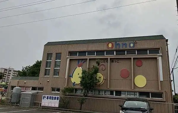 おおの子どもの庭