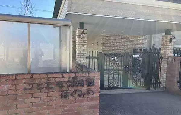 こととも保育園はぐみの