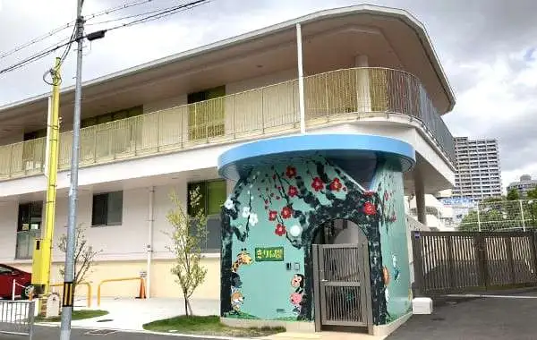 学校法人梅花学園　幼保連携型認定こども園　梅花東幼稚園