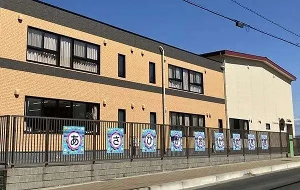 東郷旭丘幼稚園