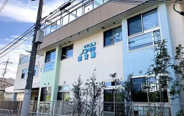 社会福祉法人京慈会　甲子園口コペル保育園