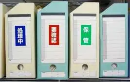 新年度の「書類地獄」から脱出！今日からスグできる、5つの整理・整頓術！