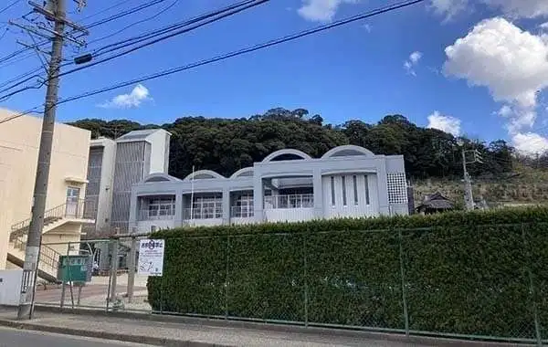 子供の家保育園