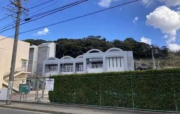 子供の家保育園