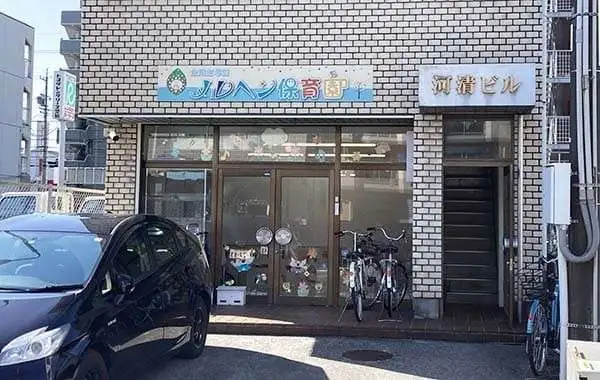 メルヘン保育園