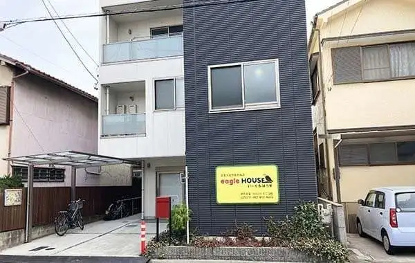 eagle HOUSE（いーぐるはうす）