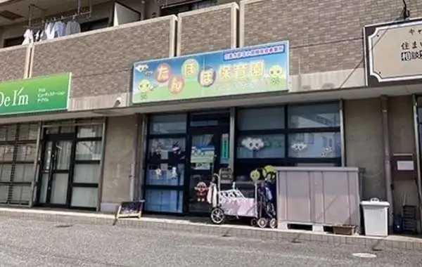 たんぽぽ保育園うめもり