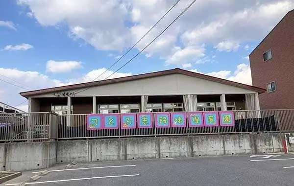 てとろ志段味保育園