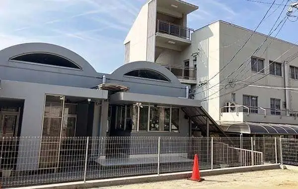 子供の家保育園
