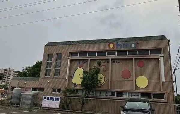 おおの子どもの庭