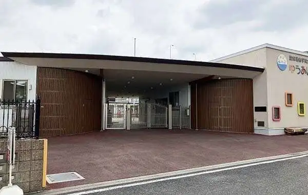愛知医療学院短期大学附属ゆうあいこども園