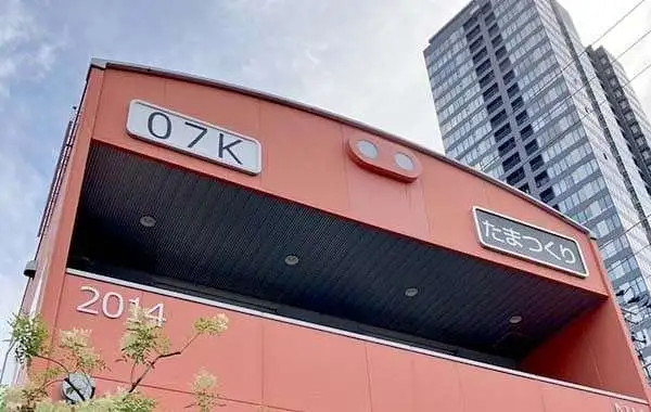 社会福祉法人江育会　キッズファースト保育園