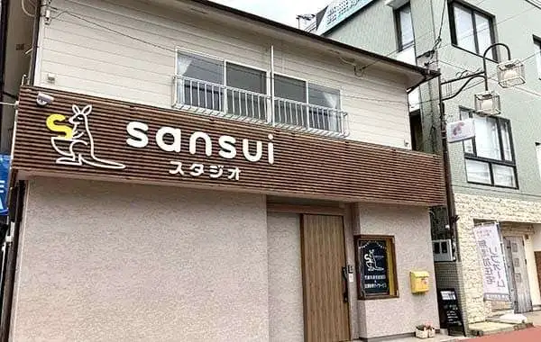 株式会社granpocke　sansuiスタジオ