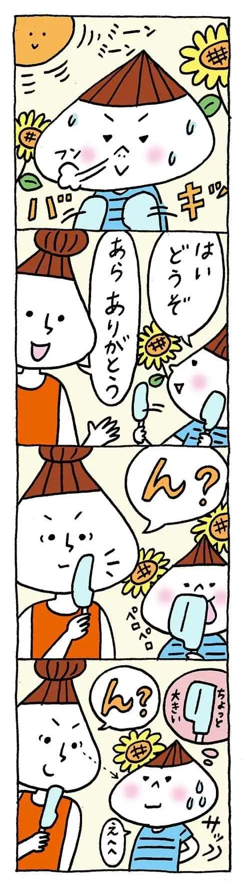 【保育園・保育士】ほいちゃんともちゃんニコニコ日記　第427話『アイスはどっち？』