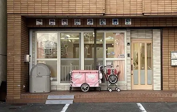 保育室てとろっこ