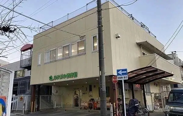 あけぼの保育園