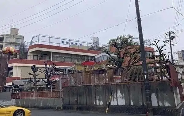 豊岡保育園
