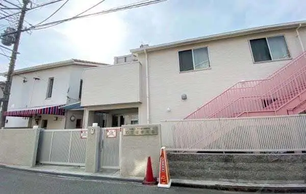 社会福祉法人豊中市母子寡婦福祉会　わかば保育園
