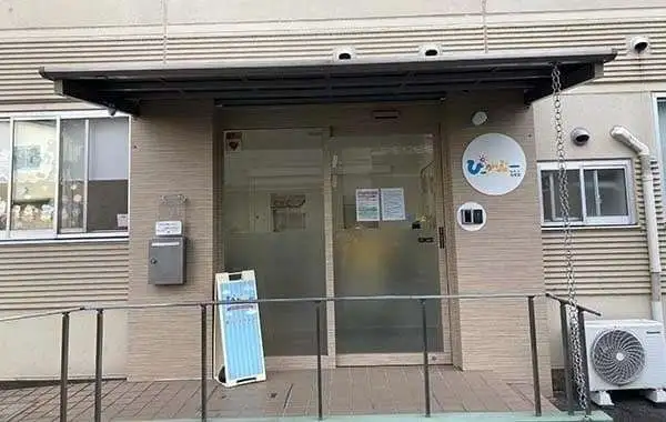 ぴーかぶーなるみ保育園