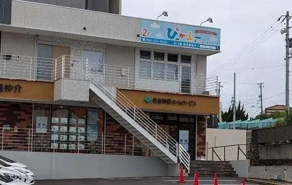 ぴーかぶーありまつ保育園