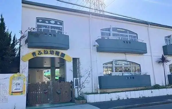東貴船幼稚園