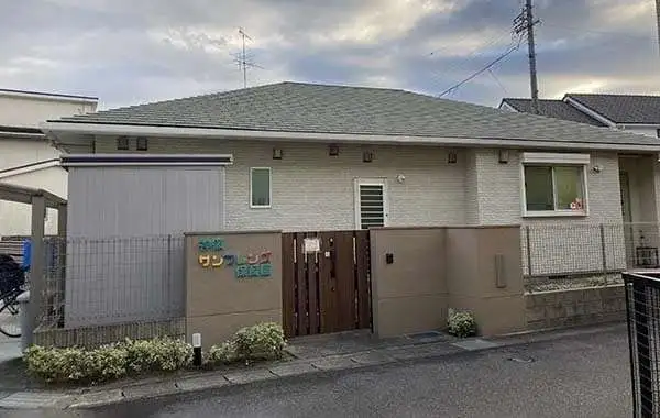 神領サンフレンズ保育園