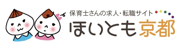 画像:ほいとも京都