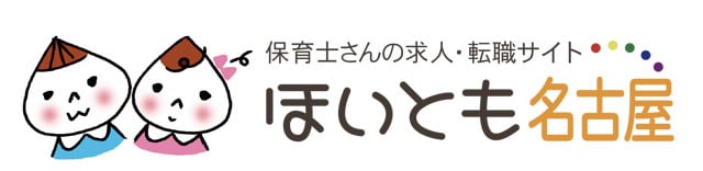 画像:ほいとも名古屋