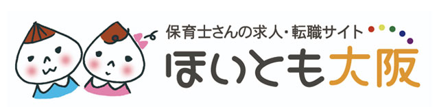 ほいとも大阪